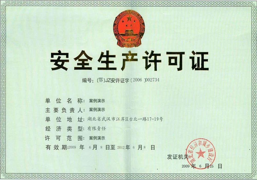 九游会最新线路(图1)